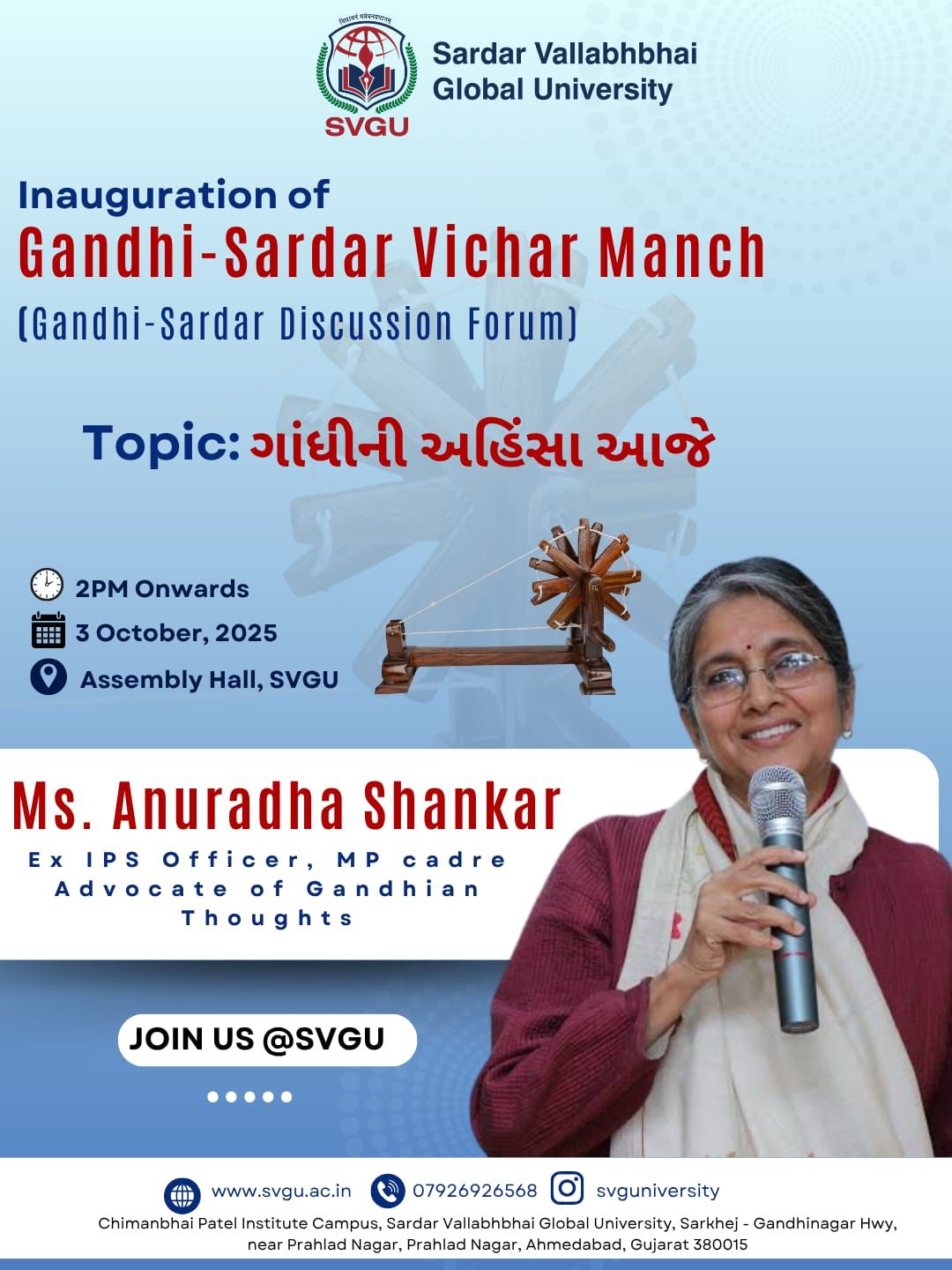 Inauguration of Gandhi Sardar Vichar Manch